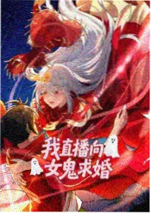 哗咔漫画悬疑侦探