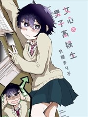 哗咔漫画科幻未来